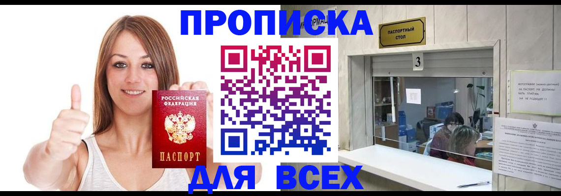 форма 3 в Ивантеевке