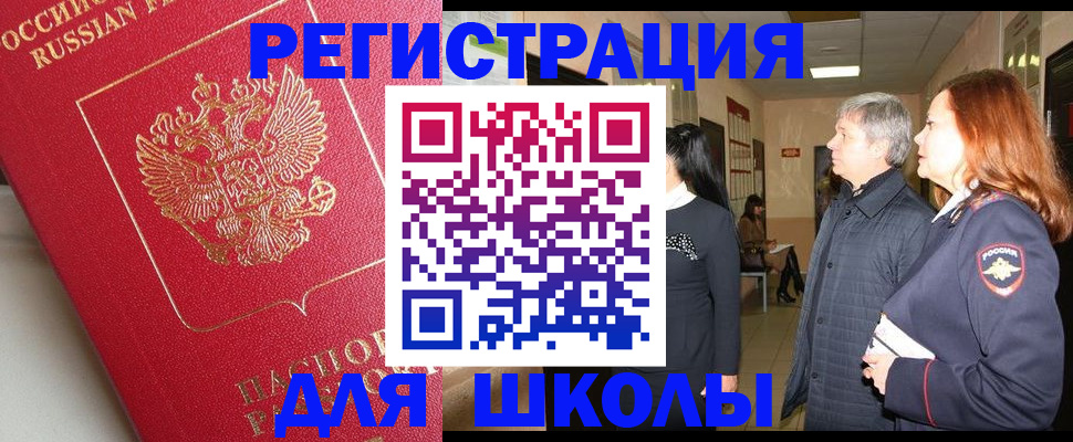пропишу в квартире в Ивантеевке
